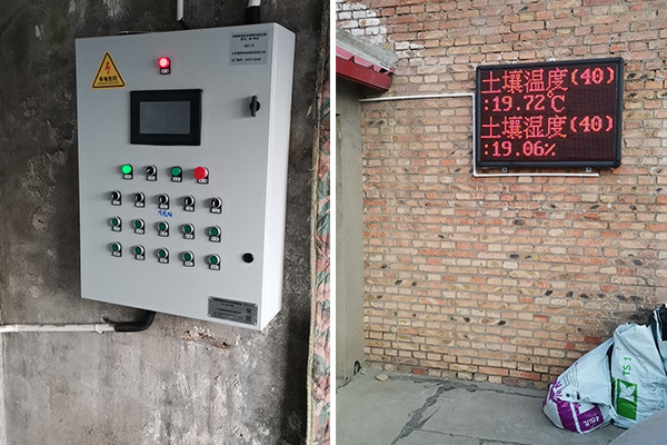 溫室大棚自動(dòng)化控制設(shè)備圖片1 溫室大棚自動(dòng)化控制設(shè)備圖片1