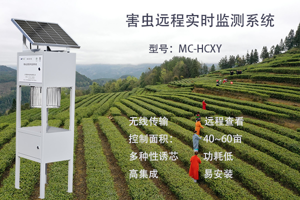 害蟲性誘智能測(cè)報(bào)系統(tǒng)圖片2 害蟲性誘智能測(cè)報(bào)系統(tǒng)圖片2