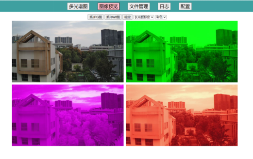 病蟲害監(jiān)測相機(jī)云平臺圖片7