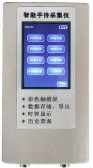 觸屏手持水文水質(zhì)測(cè)定儀